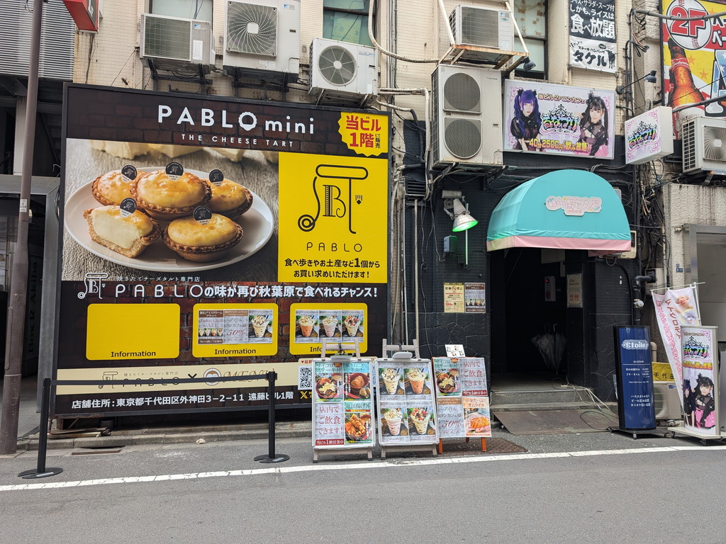 menu_akb_03