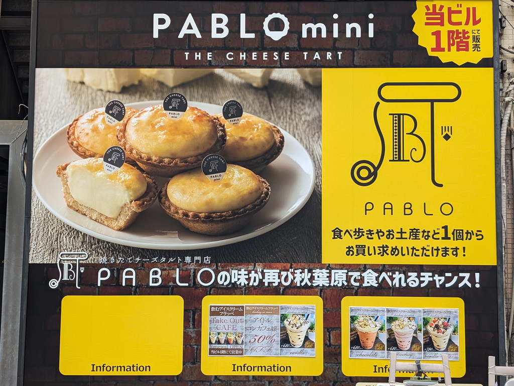 menu_akb_04