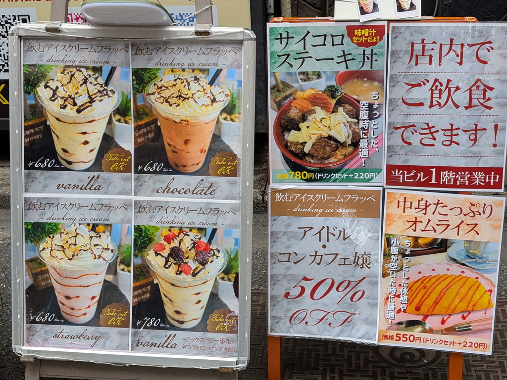 menu_akb_05