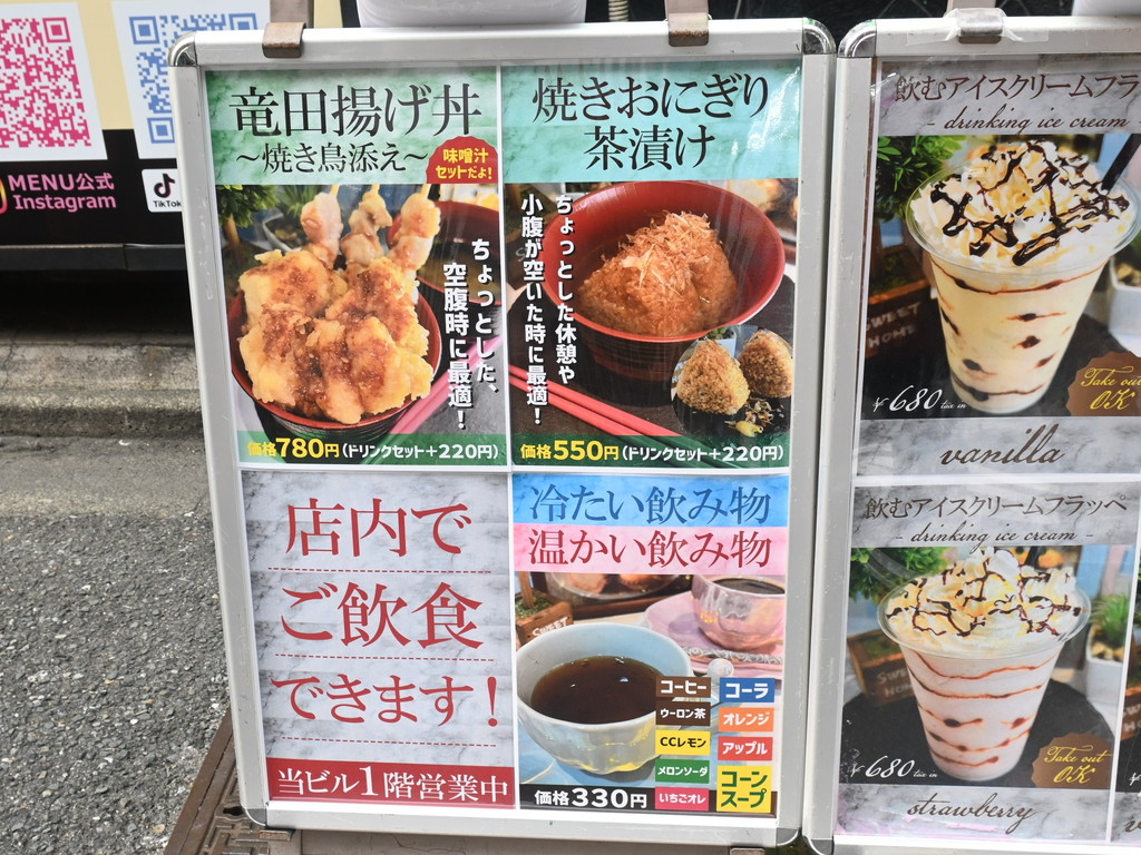menu_akb_06