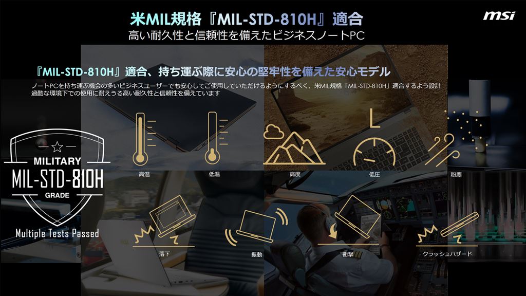 summit_13_ai_16