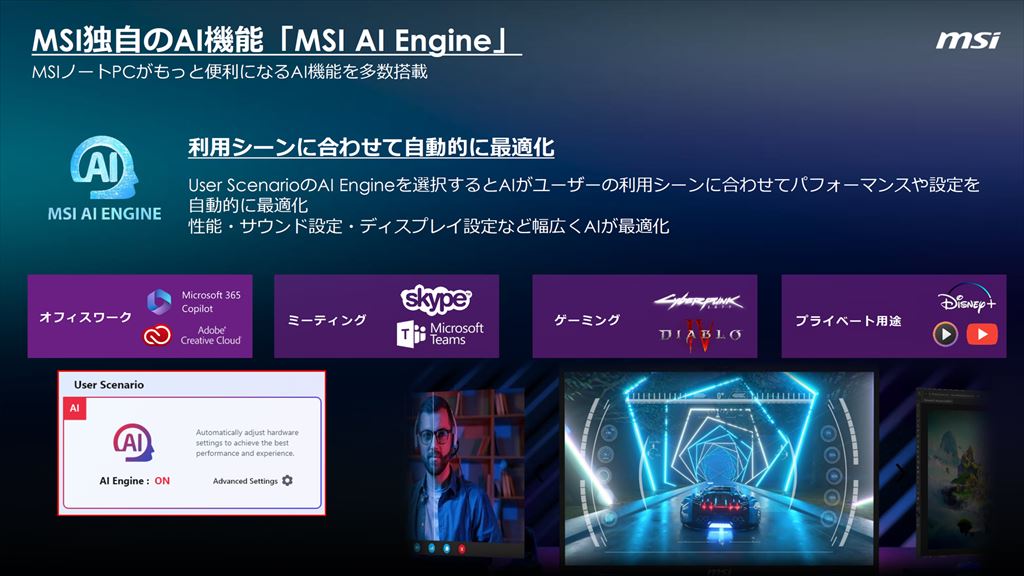 summit_13_ai_18