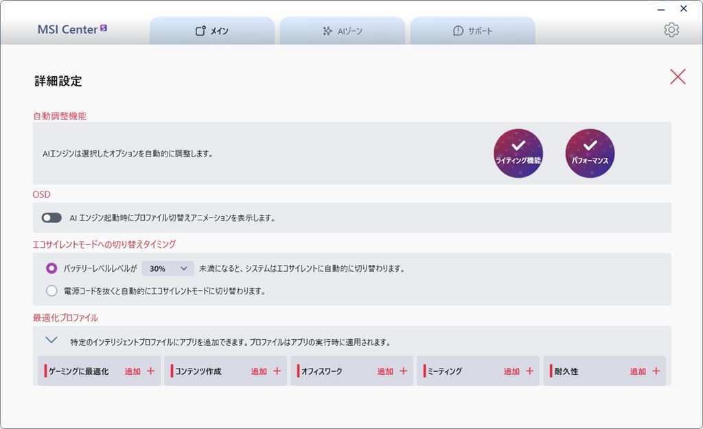 summit_13_ai_51