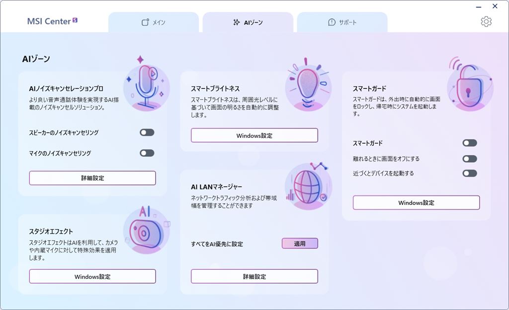 summit_13_ai_52