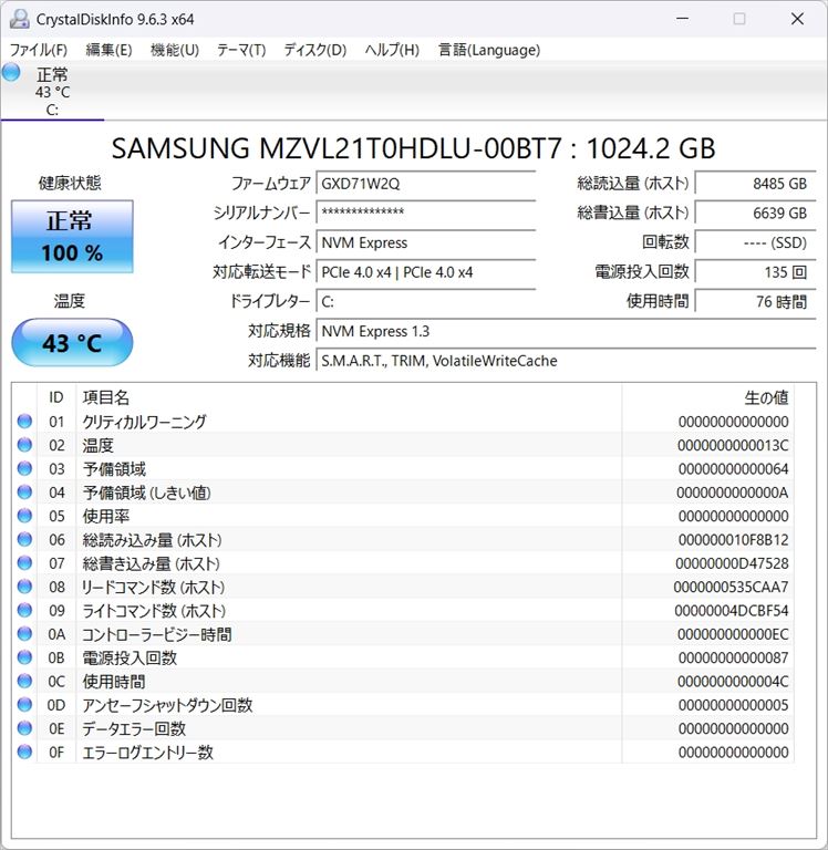 summit_13_ai_53