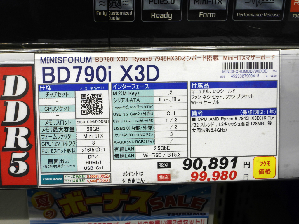 akiba_20250530_02_004