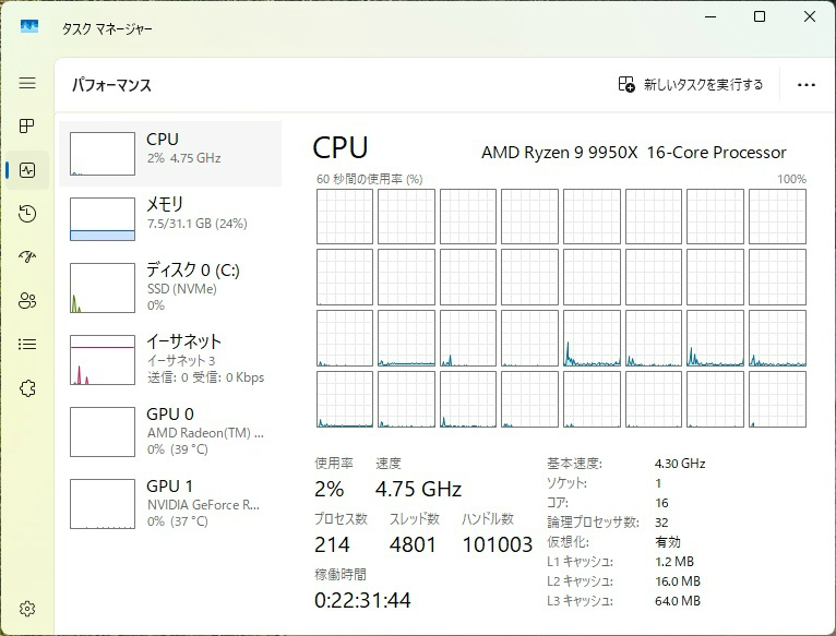 L-P360A-AS3M-G1W_101_task