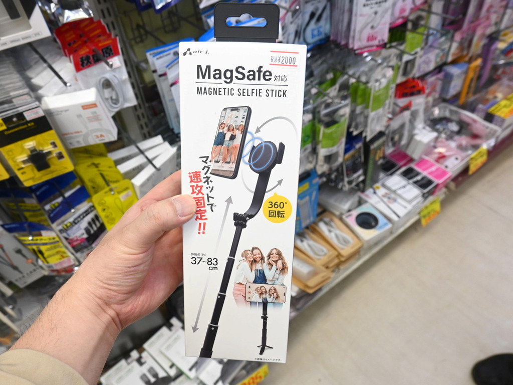 Magnetic_Selfie_Stick_03