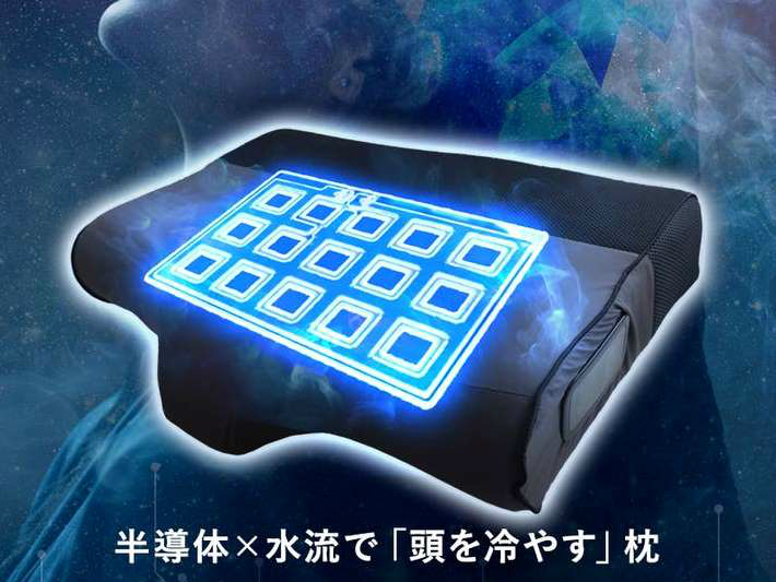 cyber_chill_pillow_02