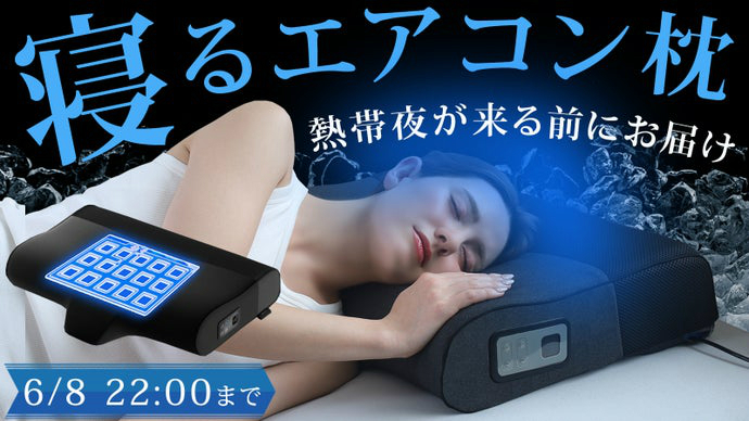cyber_chill_pillow_03