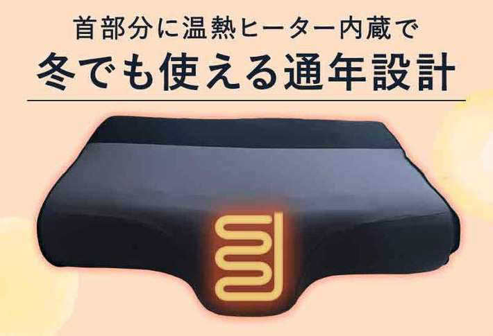 cyber_chill_pillow_09