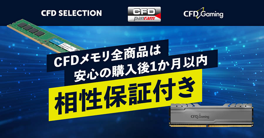cfd_standard_001