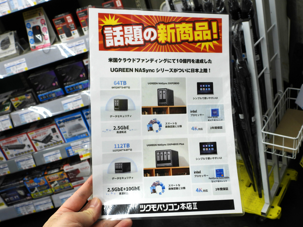 akiba_20250606_03_003