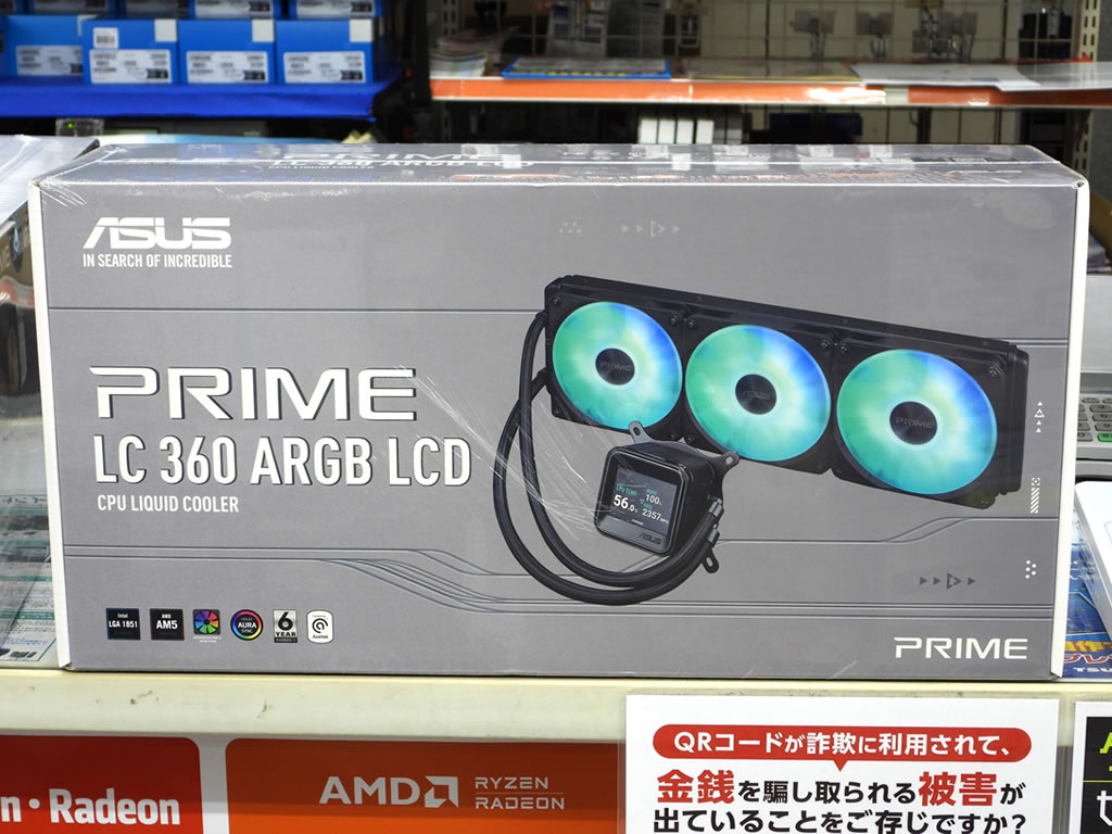 prime_lc_360_argb_001