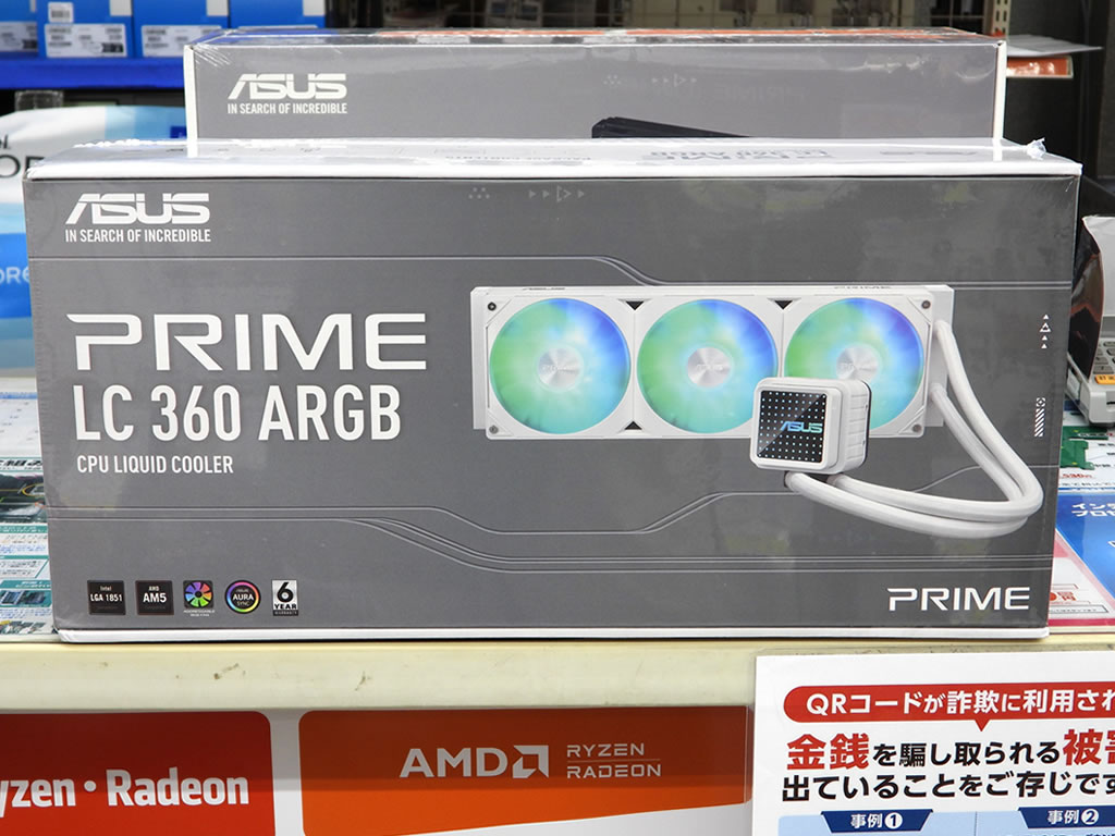 prime_lc_360_argb_002