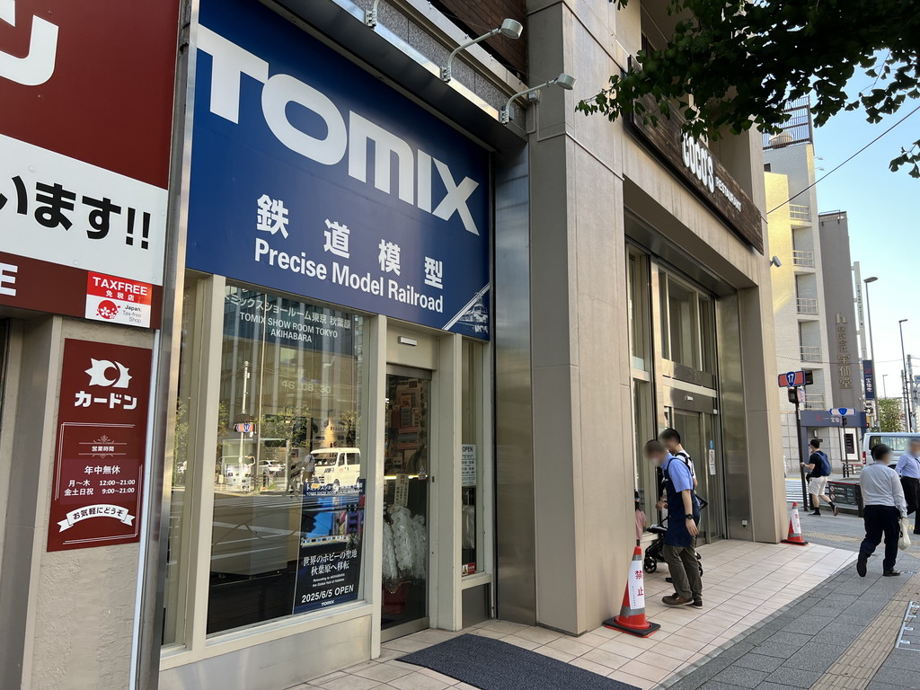 tomix_showroom_03