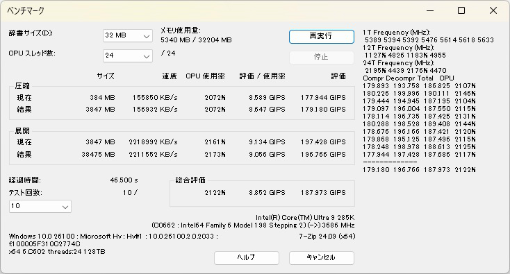 cfd_standard_208_7zip