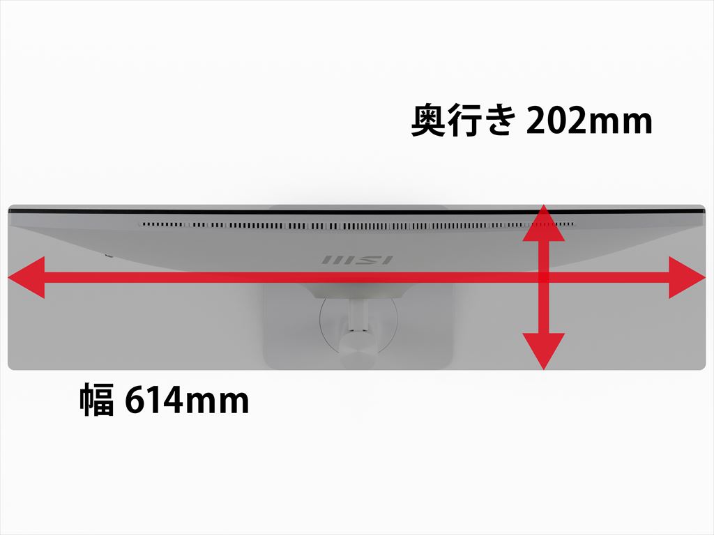 MSI_MD272UPSW_28