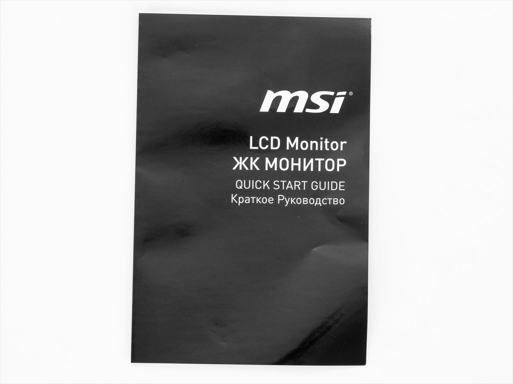MSI_MD272UPSW_43