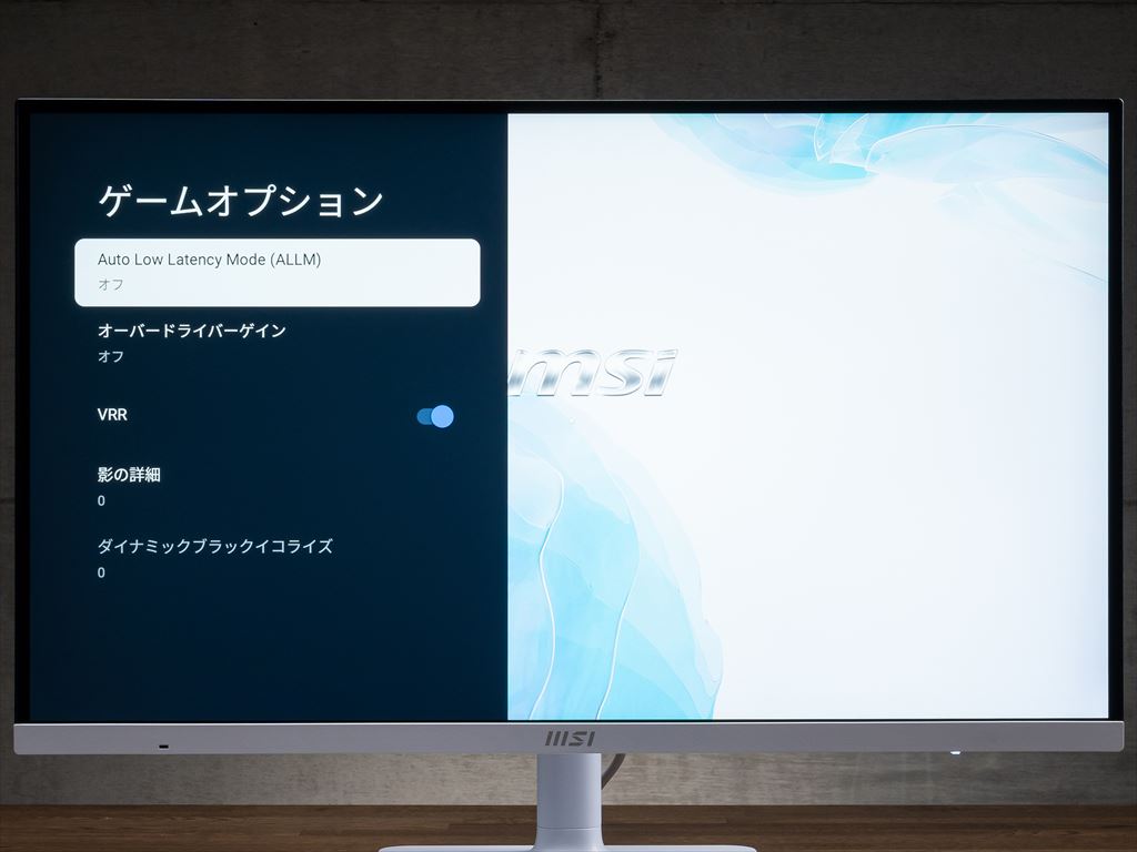MSI_MD272UPSW_53