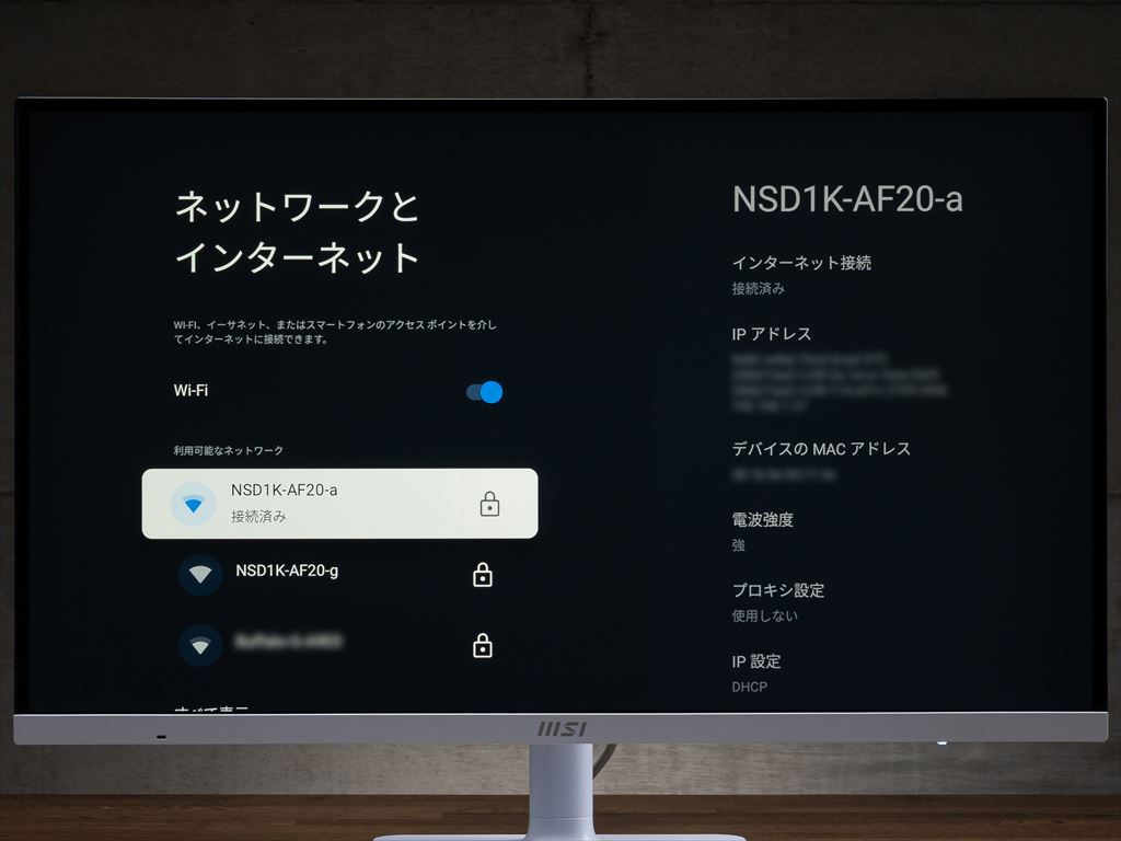 MSI_MD272UPSW_55