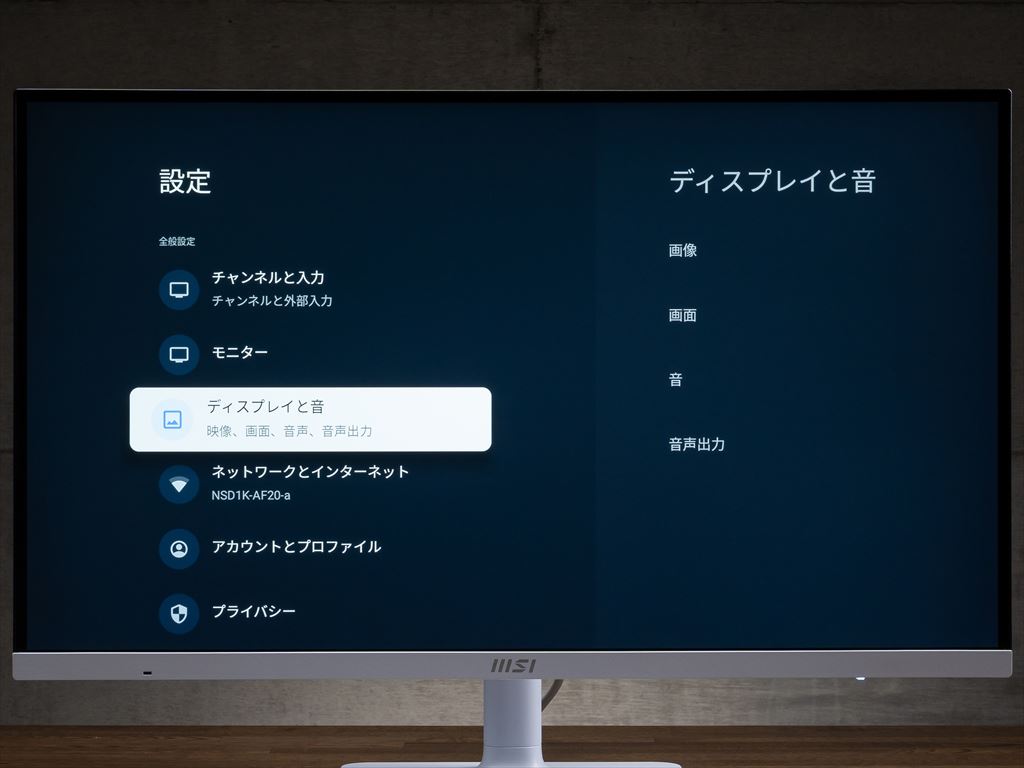 MSI_MD272UPSW_56