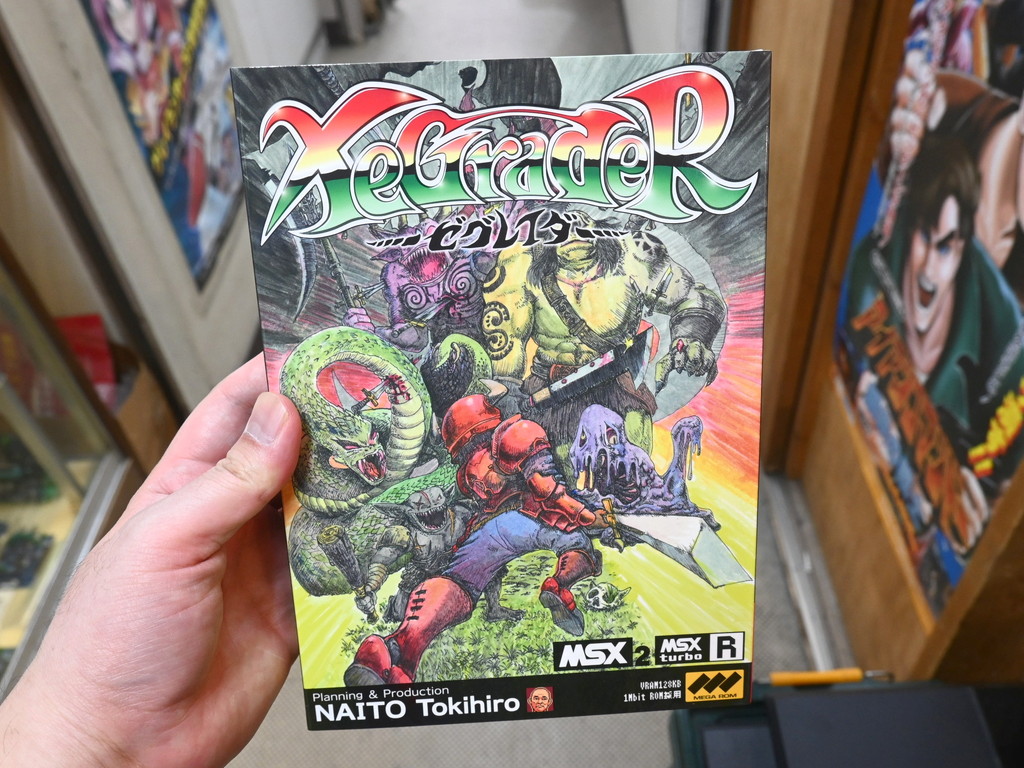 XeGrader_msx2_03