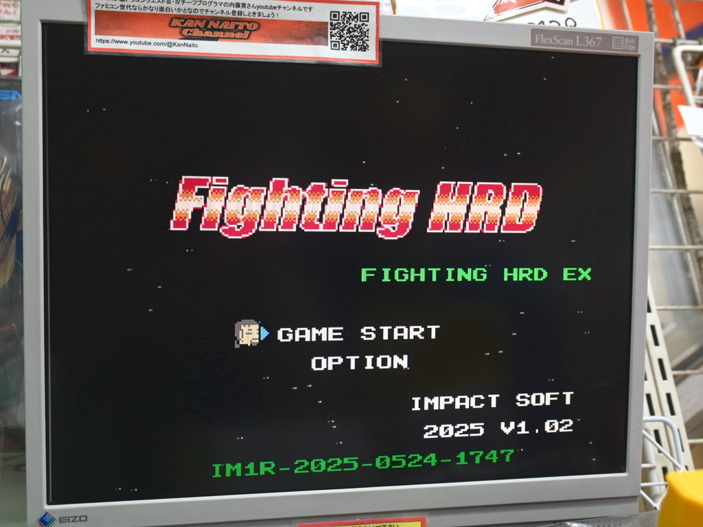 fc_kakutyou_adaptor_05