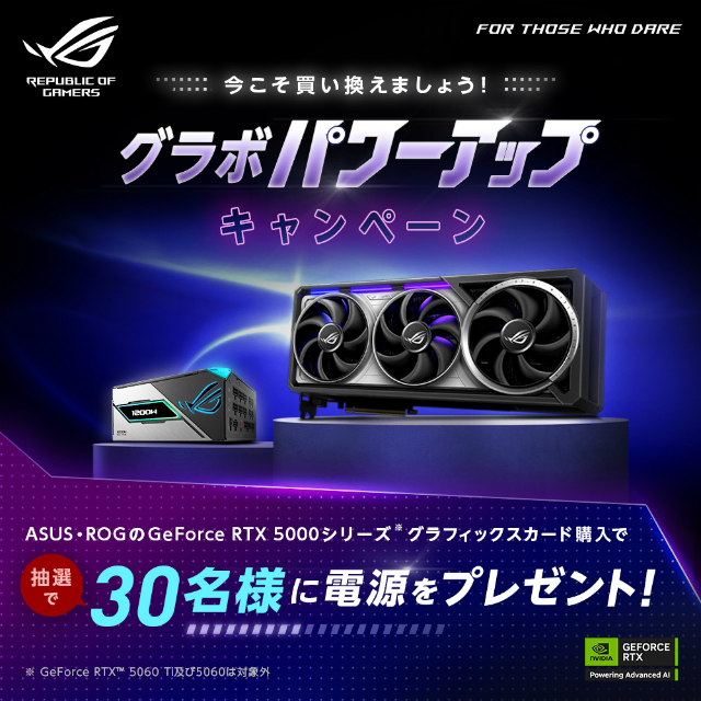 graphic_powerup_02