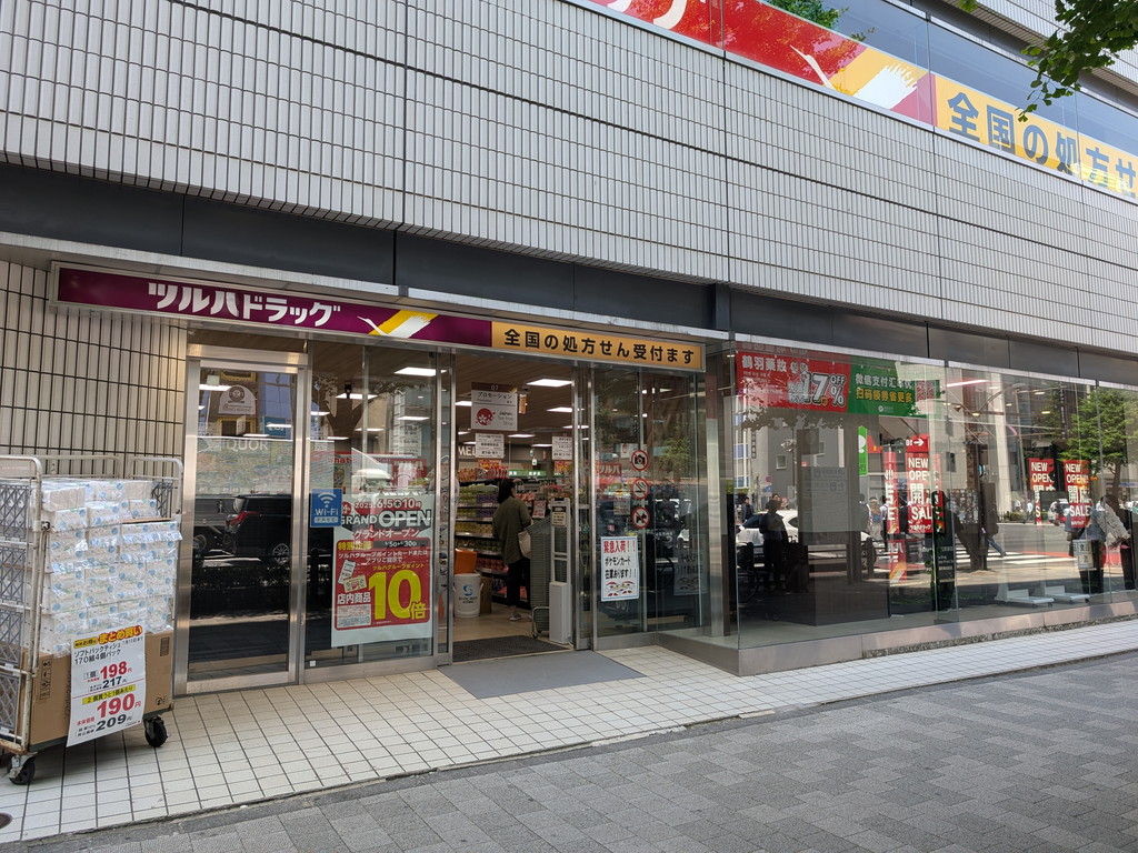 tsuruha_drug_04