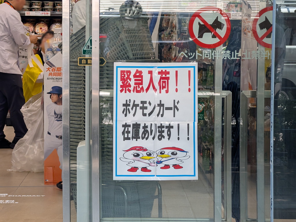 tsuruha_drug_06