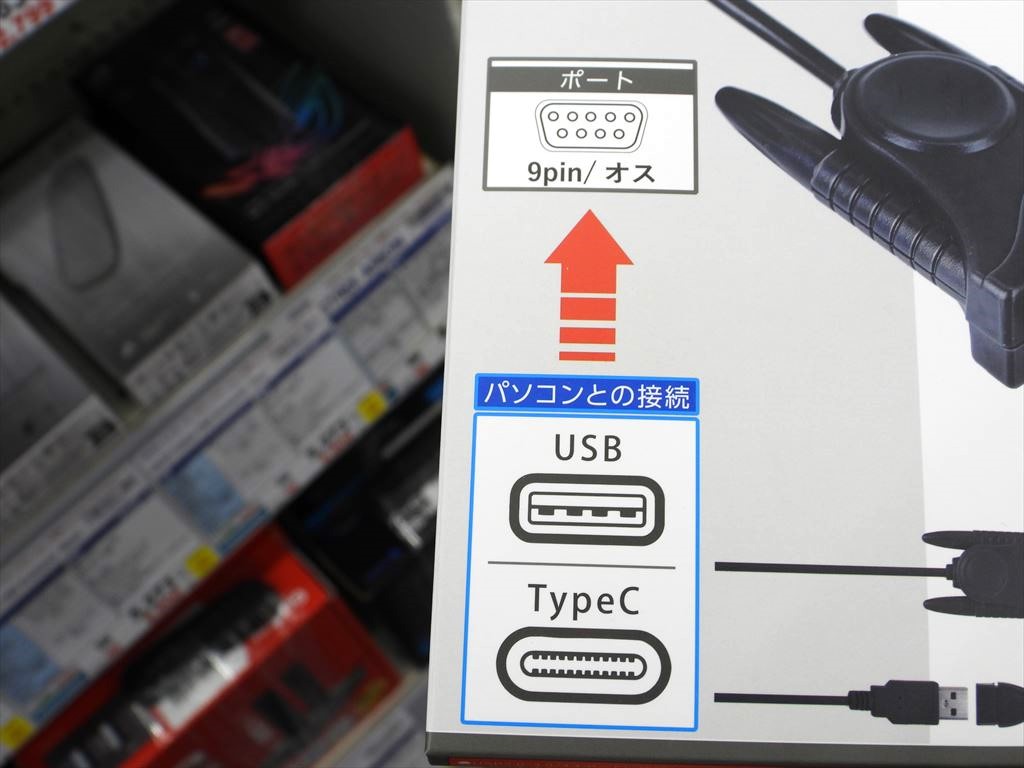 akiba_pc_20250609er_04