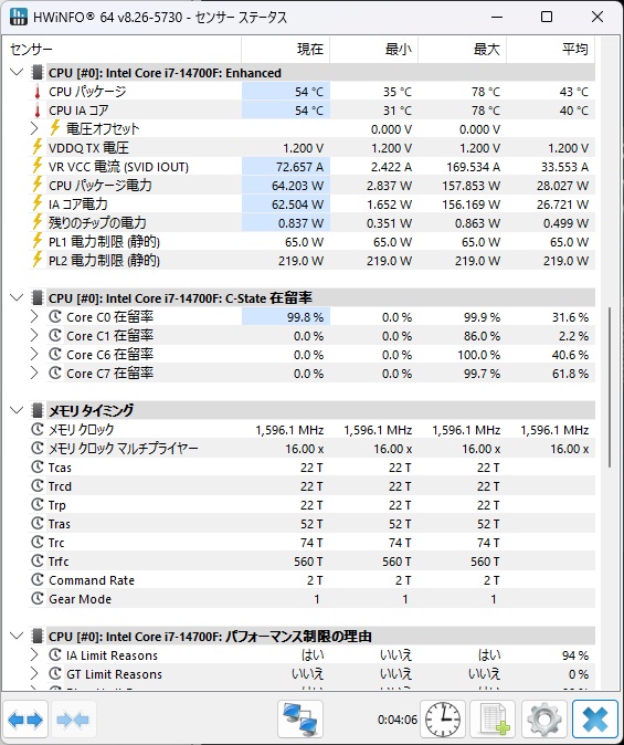 Katamen_432856_review_59