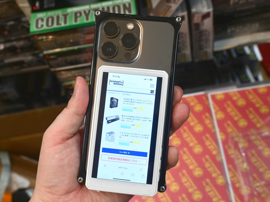 Magnetic_Phone_Vlog_Selfie_Screen_04