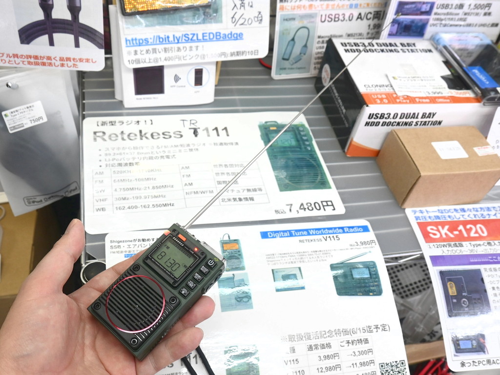 Retekess_TR111_05