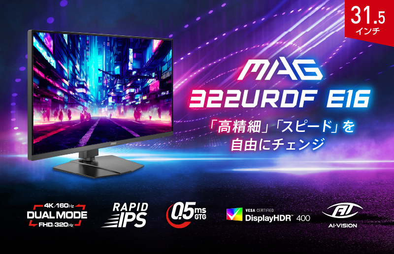 mag_322urdf_e16_02