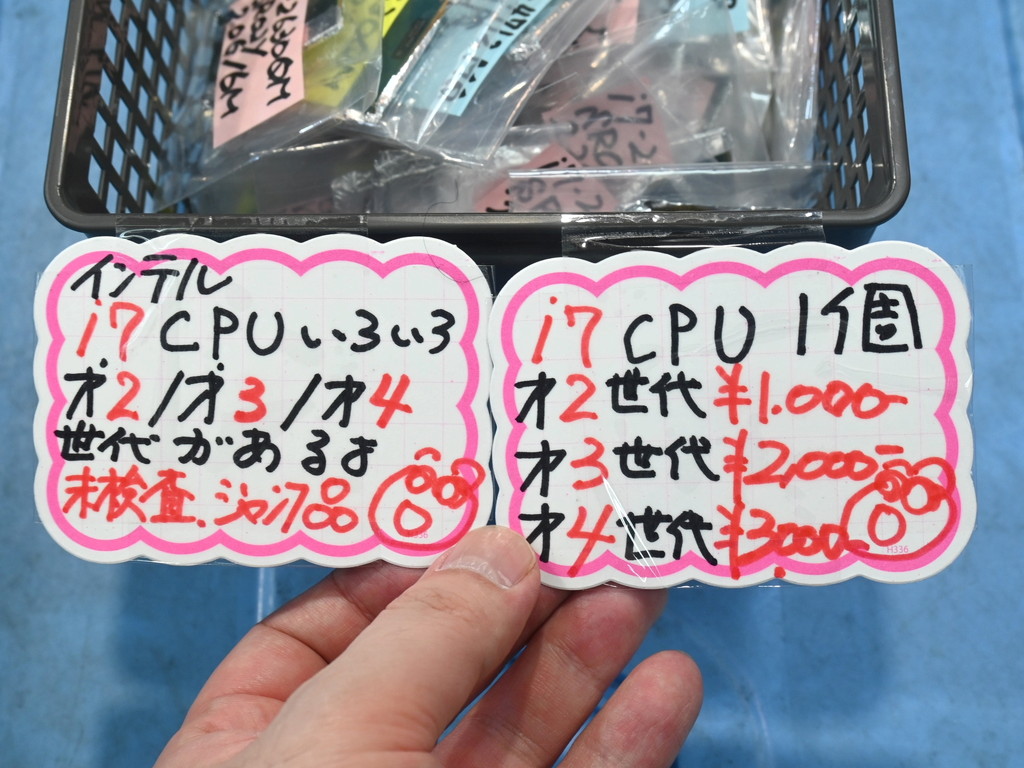 250614chuuko_02_05