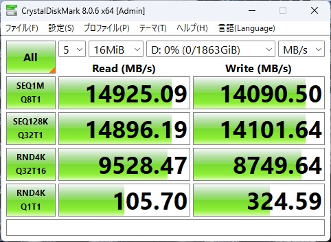 SN8100_301_16mib
