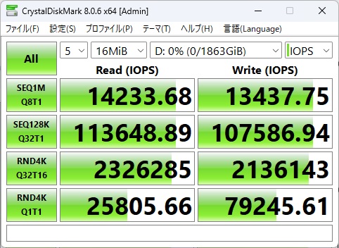 SN8100_301_16mib_iops