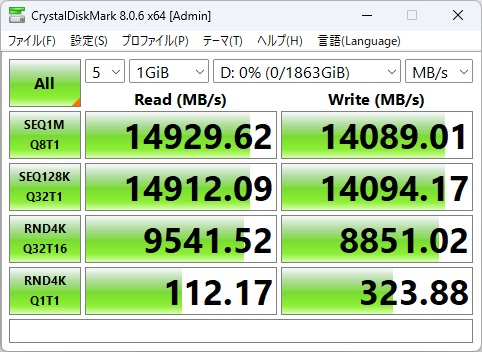 SN8100_302_1gib
