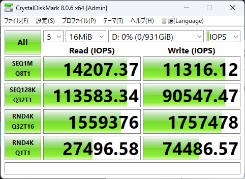 SN8100_311_16mib