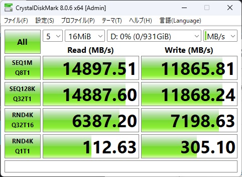 SN8100_311_16mib_iops