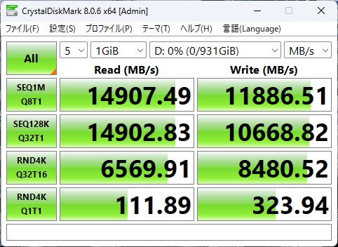 SN8100_312_1Gib