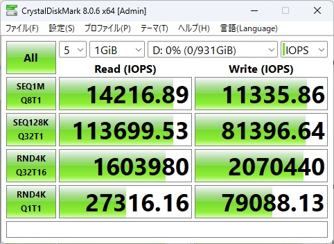 SN8100_312_1Gib_iops