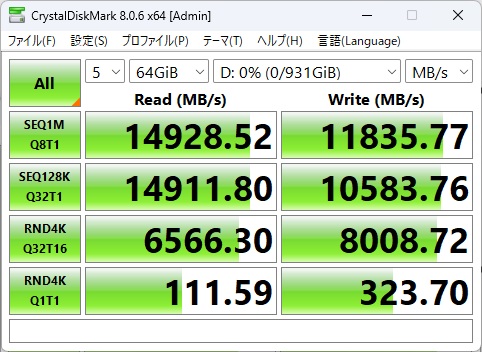 SN8100_313_64Gib