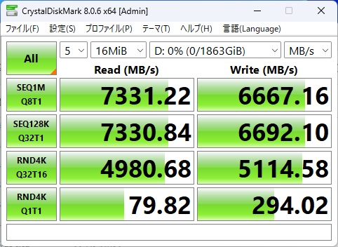 SN8100_321_16mib
