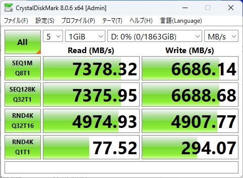 SN8100_322_1gib