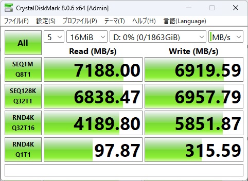 SN8100_331_16mib