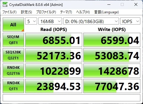 SN8100_331_16mib_iops