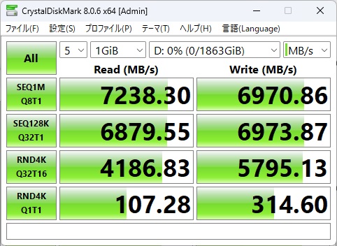 SN8100_332_1gib
